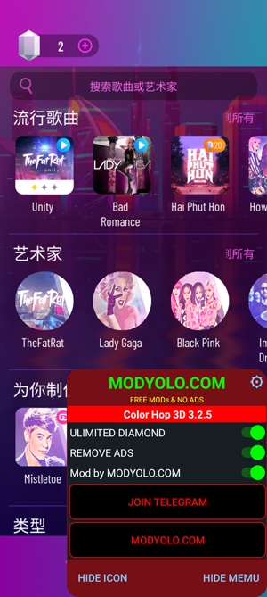 Color Hop 3DAPP下载-彩球跳跃无限金币版(ColorHop3D)v3.2.5安卓版