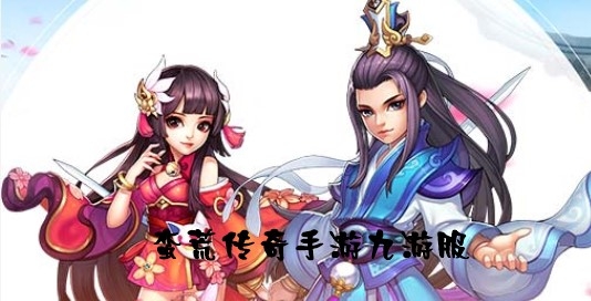 APP下载-蛮荒传奇手游九游服v1.0.0安卓版