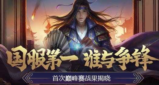 三国杀APP下载-三国杀移动版游卡官方版v4.0.6安卓版