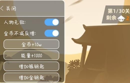 我功夫特牛APP下载-我功夫特牛国际版内置修改器MODv0.7.1最新版