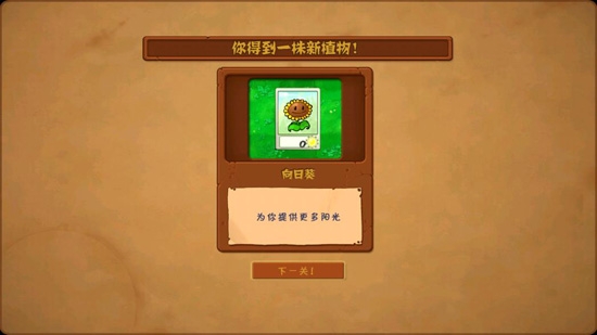 植物大战僵尸G版0阳光无冷却APP下载-植物大战僵尸G版0阳光无冷却版v1.0安卓版