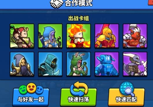 塔防精灵APP下载-塔防精灵破解版v5.4最新版