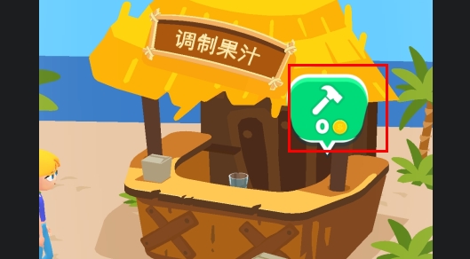 混合榨汁机APP下载-混合榨汁机破解版v1.3.32最新版