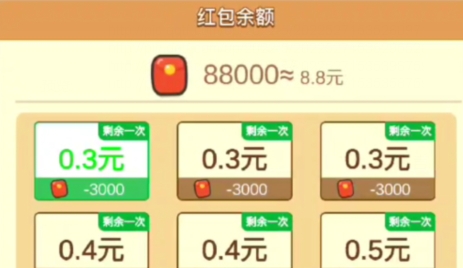 成语小英雄APP下载-成语小英雄红包版v1.0.2安卓版