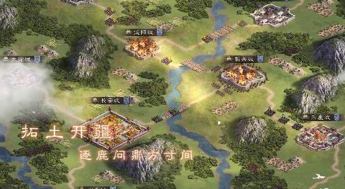 APP下载-江山烽火连城游戏最新版v1.1.475安卓版