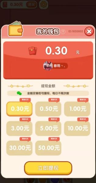 火锅变变变APP下载-火锅变变变手游最新版v1.0.4安卓版