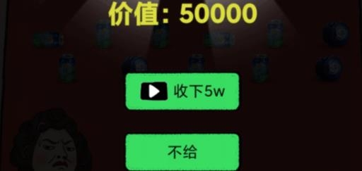 套圈模拟器APP下载-套圈模拟器免广告版v1.0.0手机版