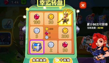 乱斗小英雄APP下载-乱斗小英雄破解版v1.0.2最新版