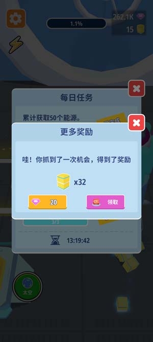 太空建造模拟器APP下载-太空建造模拟器免广告版v1.2.0无限钻石版