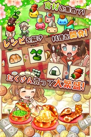 マルシェAPP下载-繁荣美食市场物语最新版(マルシェ)v1.3.0.1官方版