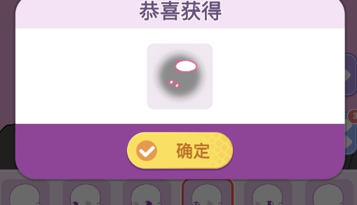 捏脸头像制作器APP下载-捏脸头像制作器破解版v1.0.3最新版