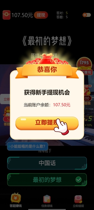 金曲多多APP下载-金曲多多APP最新版v1.0.6安卓版