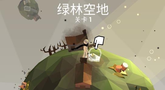 点亮之路APP下载-点亮之路破解版v0.1.975安卓版