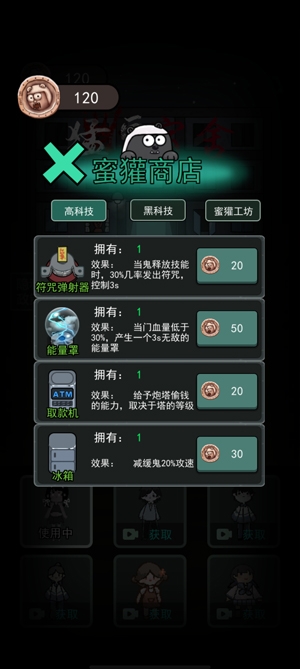 惊喜版APP下载-躺平发育惊喜版免广告版v2.0.13安卓版