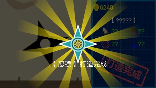 细胞战争APP下载-细胞战争破解版无限金币v0.6安卓版