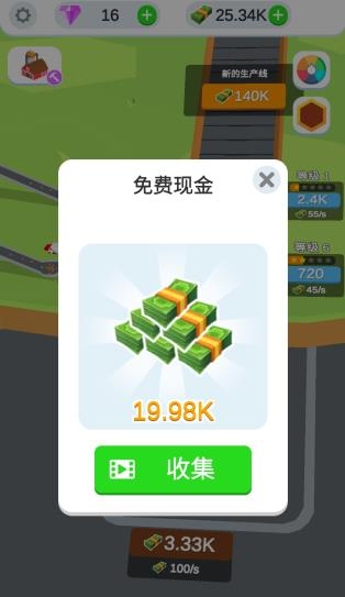 鸡蛋工厂大亨APP下载-鸡蛋工厂大亨免广告版v1.7.3最新版