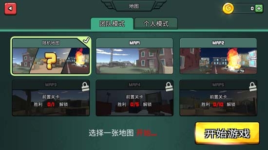 Grand Battle IslandAPP下载-像素多人射击游戏官方版(GrandBattleIsland)v1.0.0安卓版