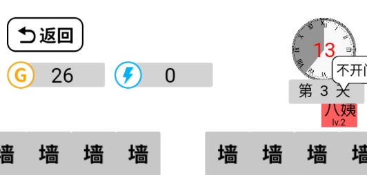 躺平文字大冒险APP下载-躺平文字大冒险破解版v1.1最新版