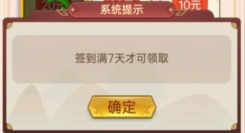 我回老家去种田APP下载-我回老家去种田红包版v2.0最新版