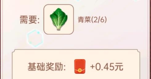 我回老家去种田APP下载-我回老家去种田红包版v2.0最新版