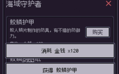 无量：钓海APP下载-无量钓海无限金钱破解版v1.2.22051800最新版