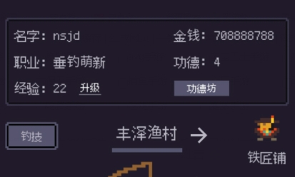 无量：钓海APP下载-无量钓海无限金钱破解版v1.2.22051800最新版