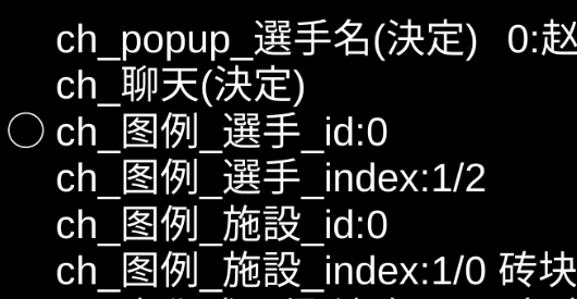 棒球物语APP下载-棒球物语debug版v3.00最新版