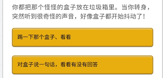 故事接龙APP下载-故事接龙游戏官方版v1最新版