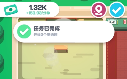 我的培训学校APP下载-我的培训学校破解版无限钞票版v1.37最新版