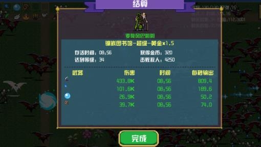 地下城进化版APP下载-地下城进化版小米版v1.1.1最新版