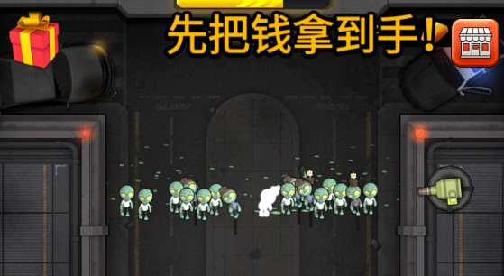 IdleZombiesAPP下载-百万僵尸大战破解版无限金条(IdleZombies)v1.1.25安卓版