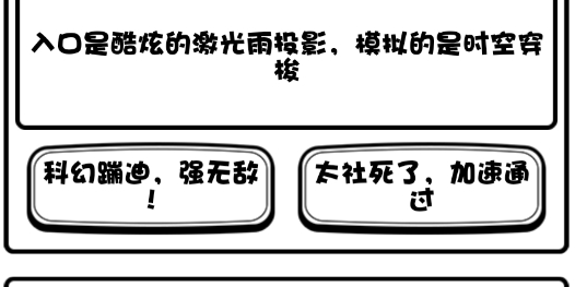 规则怪谈博物馆APP下载-规则怪谈博物馆游戏官方版v1.00.01最新版