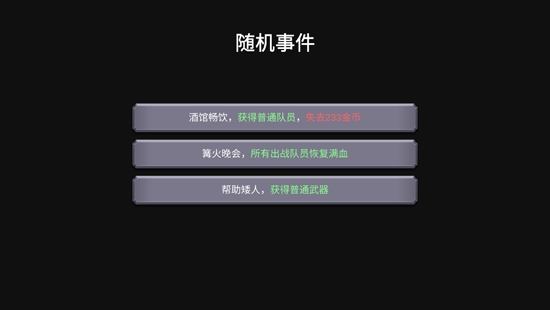 从零开始的勇者生活APP下载-从零开始的勇者生活官方版v1.0安卓版