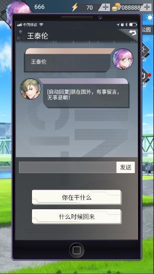 企鹅侦探APP下载-企鹅侦探破解版v1.0安卓版