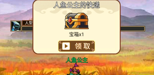 阿拉德战争APP下载-阿拉德战争免广告破解版v1.0.0修改版