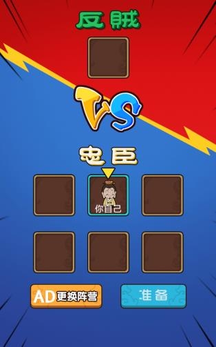 猛鬼三国APP下载-猛鬼三国免广告版v1.1.0安卓版