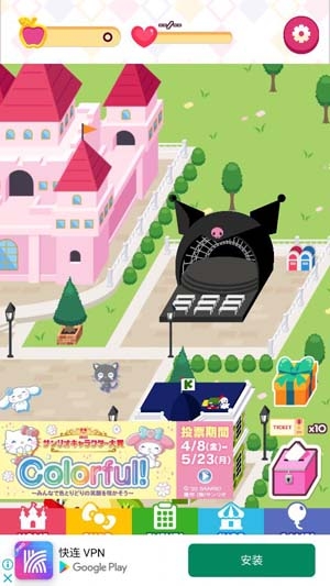 TinyParkAPP下载-三丽鸥主题乐园官方版(TinyPark)v1.0.0安卓版