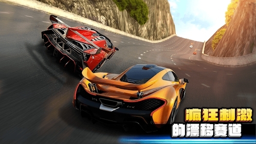 Crazy for Speed 2APP下载-狂野极速2官方版(CrazyforSpeed2)v3.5.5016最新版