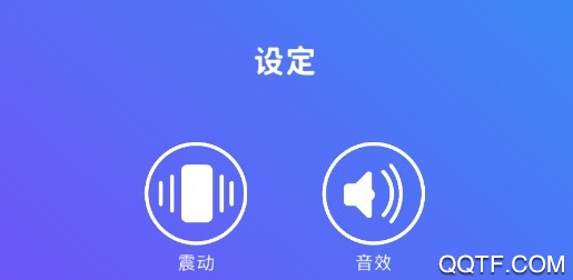 减压模拟器APP下载-减压模拟器最新版v1.0.1手机版