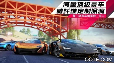 APP下载-狂野飙车9竞速传奇官方版v3.2.0n安卓版