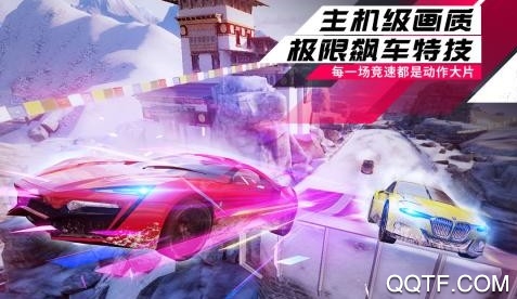 APP下载-狂野飙车9竞速传奇官方版v3.2.0n安卓版