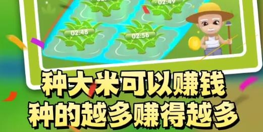 快来看大米APP下载-快来看大米手游最新版v1.0.2官方版