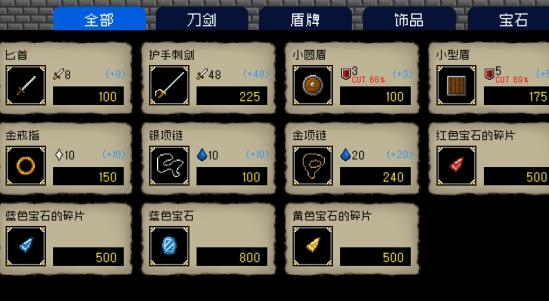 献给迷宫的墓碑APP下载-献给迷宫的墓碑游戏安卓版v1.0.0最新版