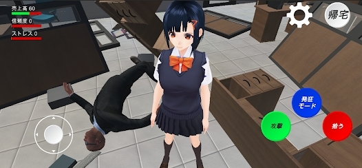 Crazy Office School SimulatorAPP下载-发狂办公室最新版CrazyOfficeSchoolSimulatorv0.33官方版