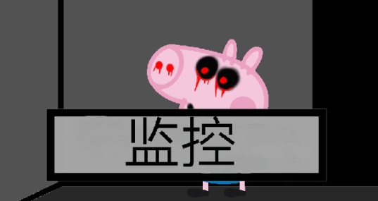 小猪佩奇的午夜后宫阴间版APP下载-小猪佩奇的午夜后宫阴间版FiveNightAtPeppaPig2v1.0