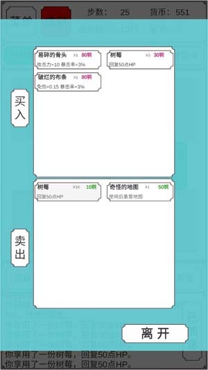 转生哥布林杀穿异世界APP下载-转生哥布林杀穿异世界破解版无限钱v1.0310倍回收版