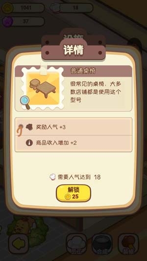 动物夜市APP下载-动物夜市无限金币版v1.0.6免广告版