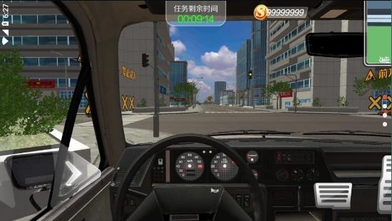 遨游北京APP下载-遨游北京游戏破解版v1.0.3手机版