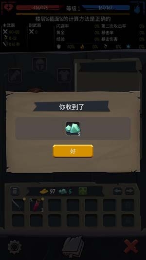 命运的秩序APP下载-命运的秩序免广告版v1.10.2安卓版