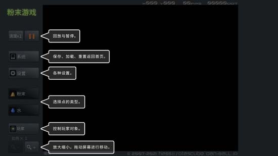 粉末游戏APP下载-粉末沙盒游戏最新版(粉末游戏)v3.8.2手机版